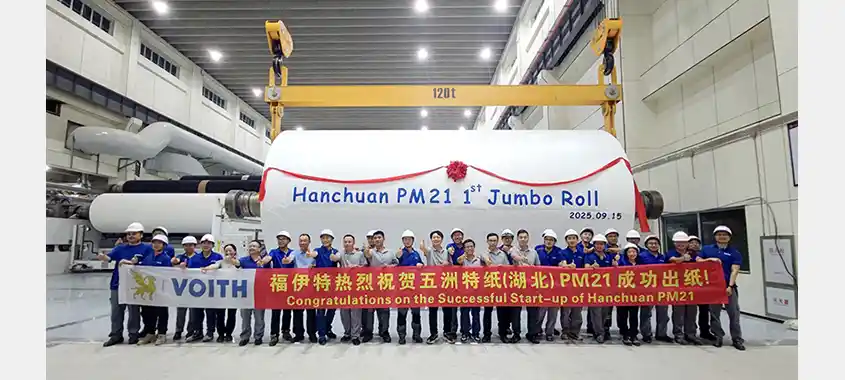 First jumbo roll of Hanchuan PM 21