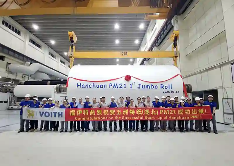 First jumbo roll of Hanchuan PM 21